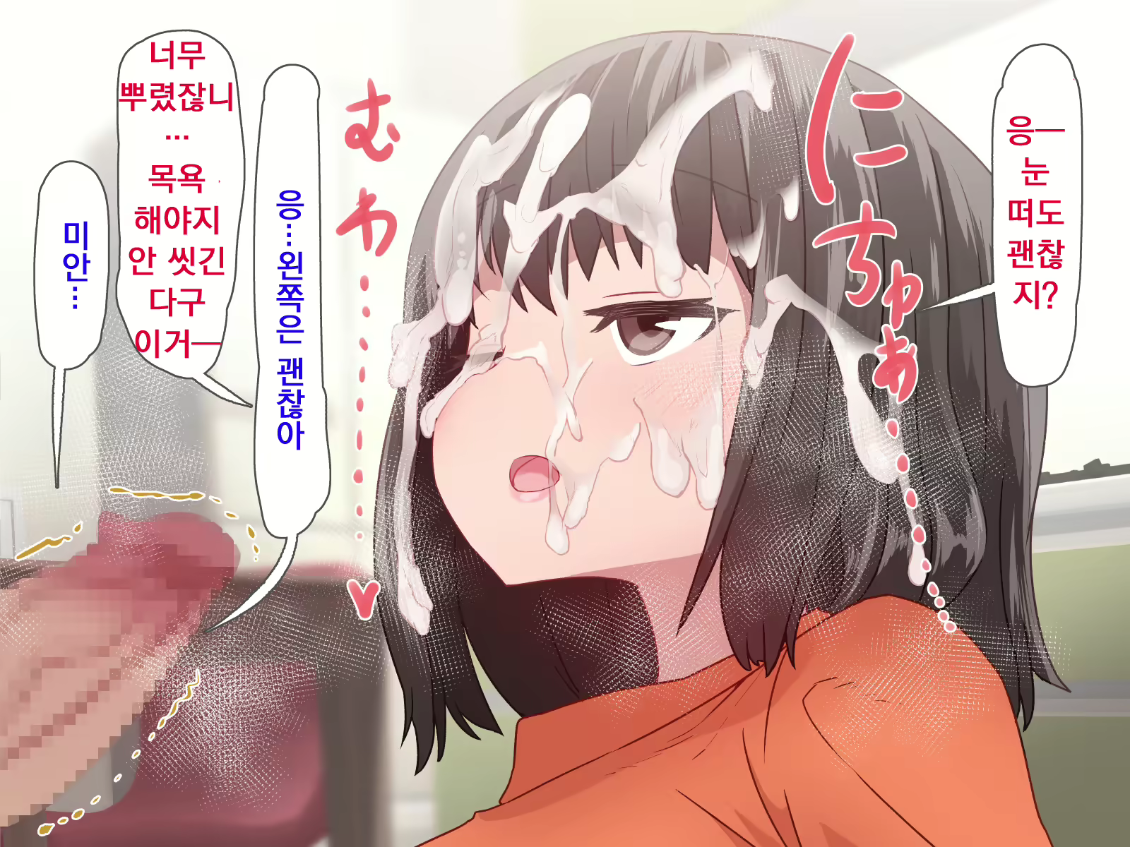 Content 1262745 - 65 페이지