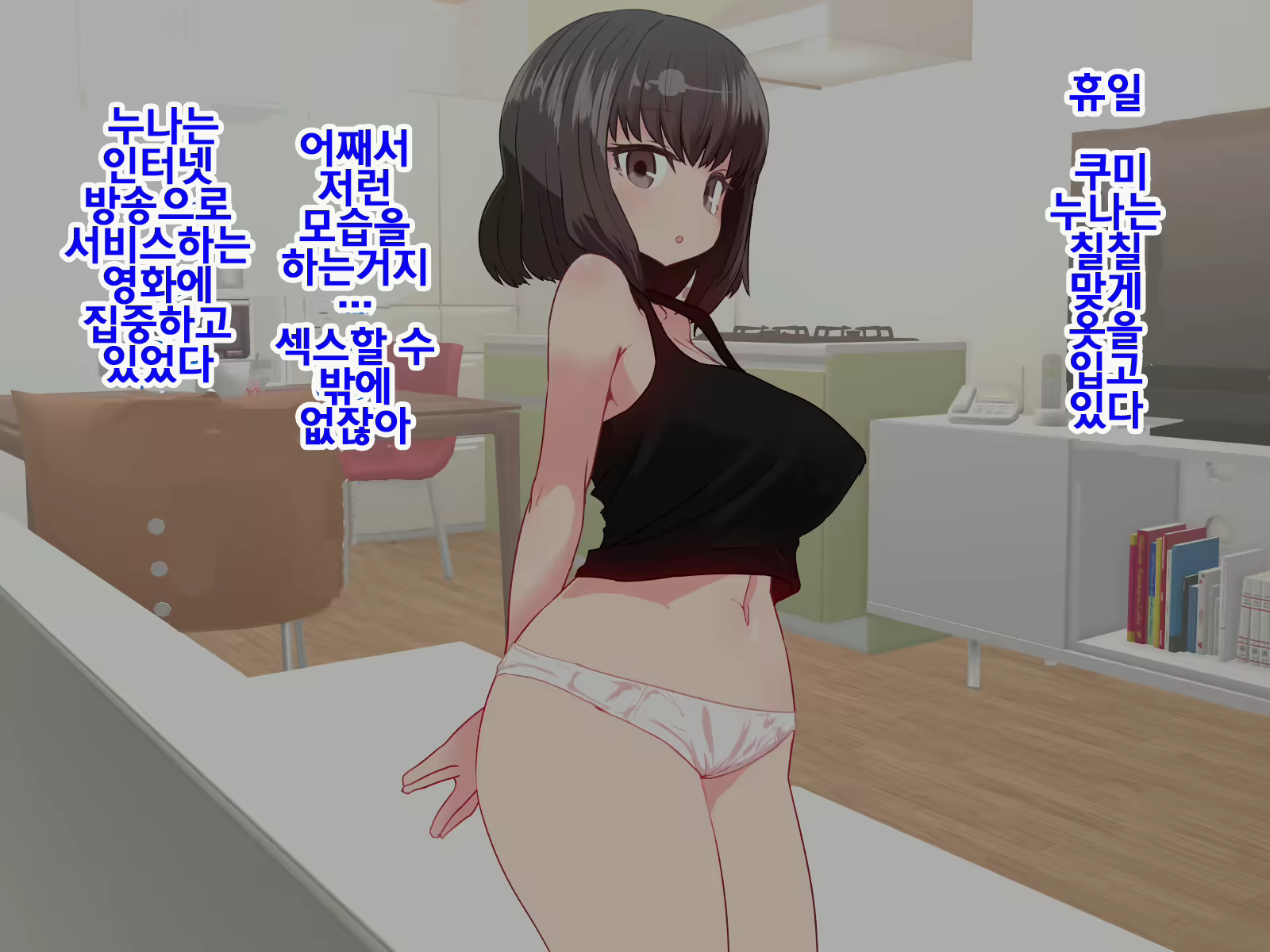 Content 1262745 - 85 페이지