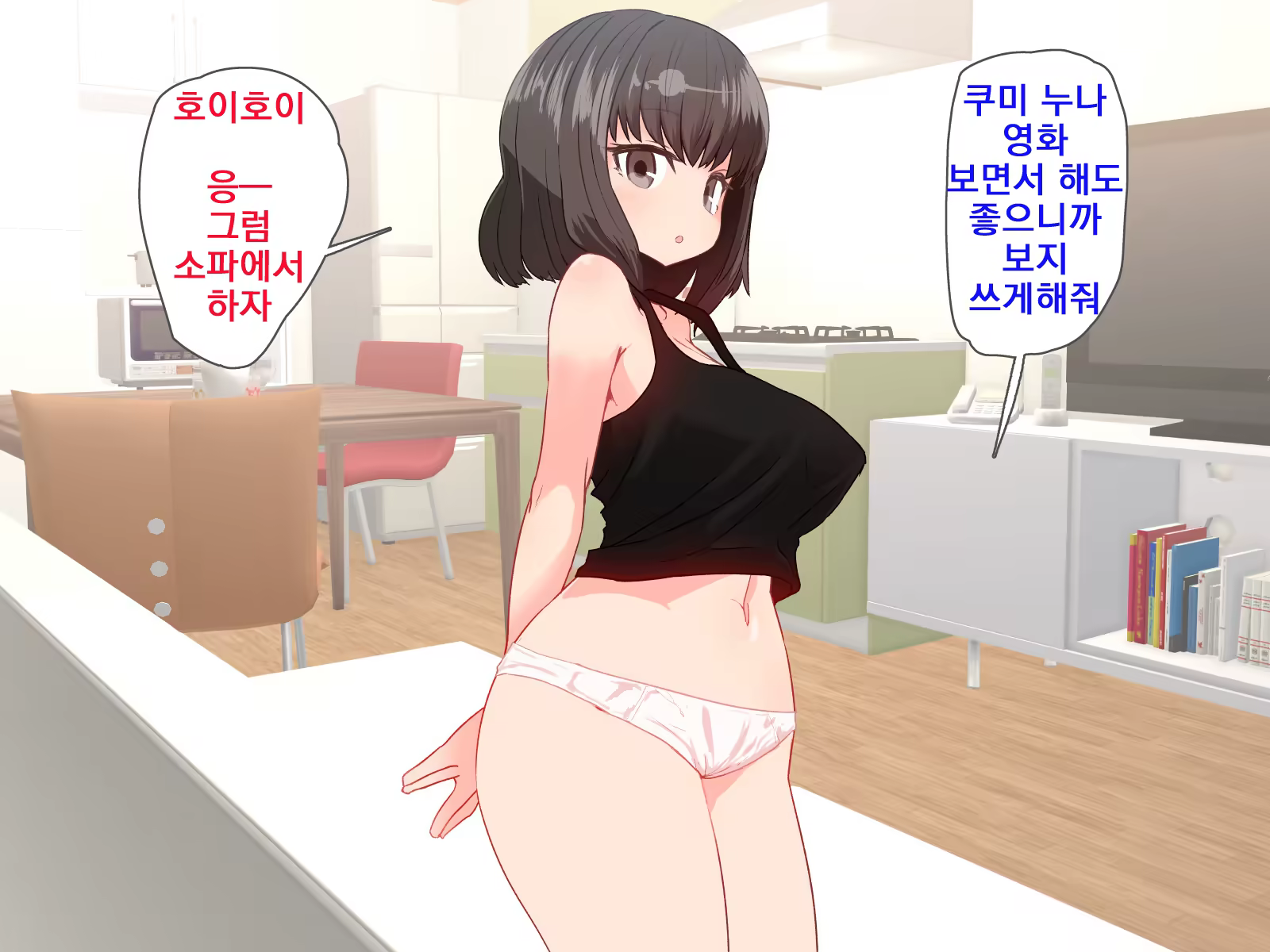 Content 1262745 - 86 페이지