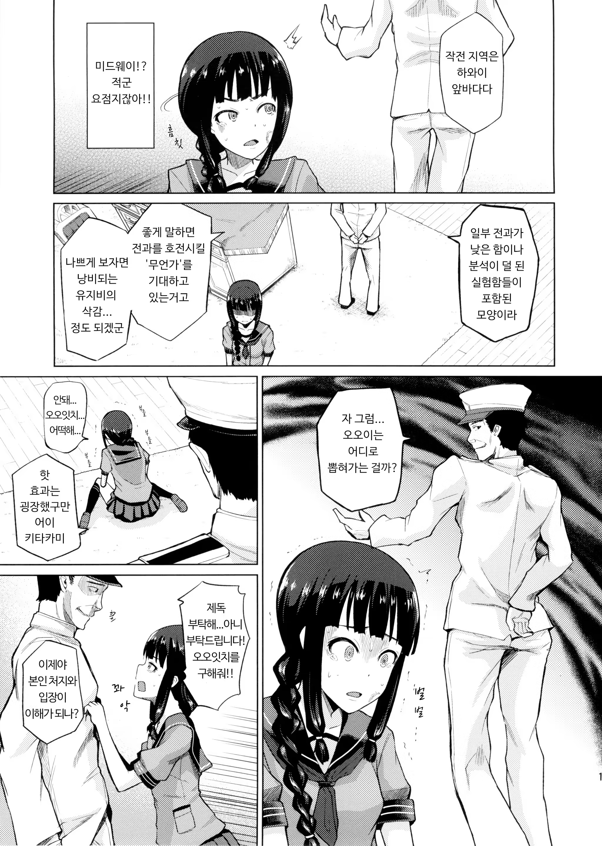 Content 1262869 - 15 페이지