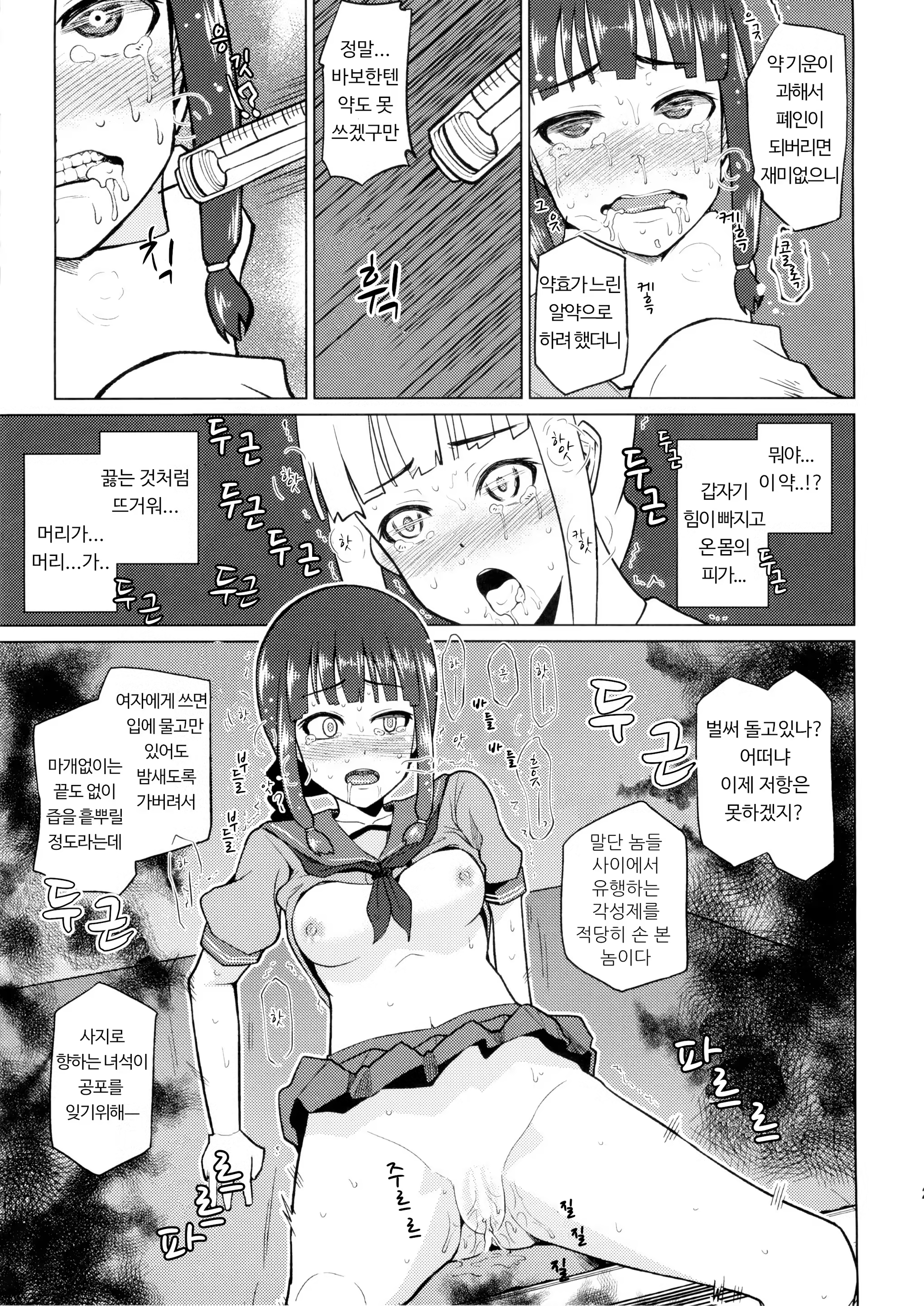 Content 1262869 - 23 페이지