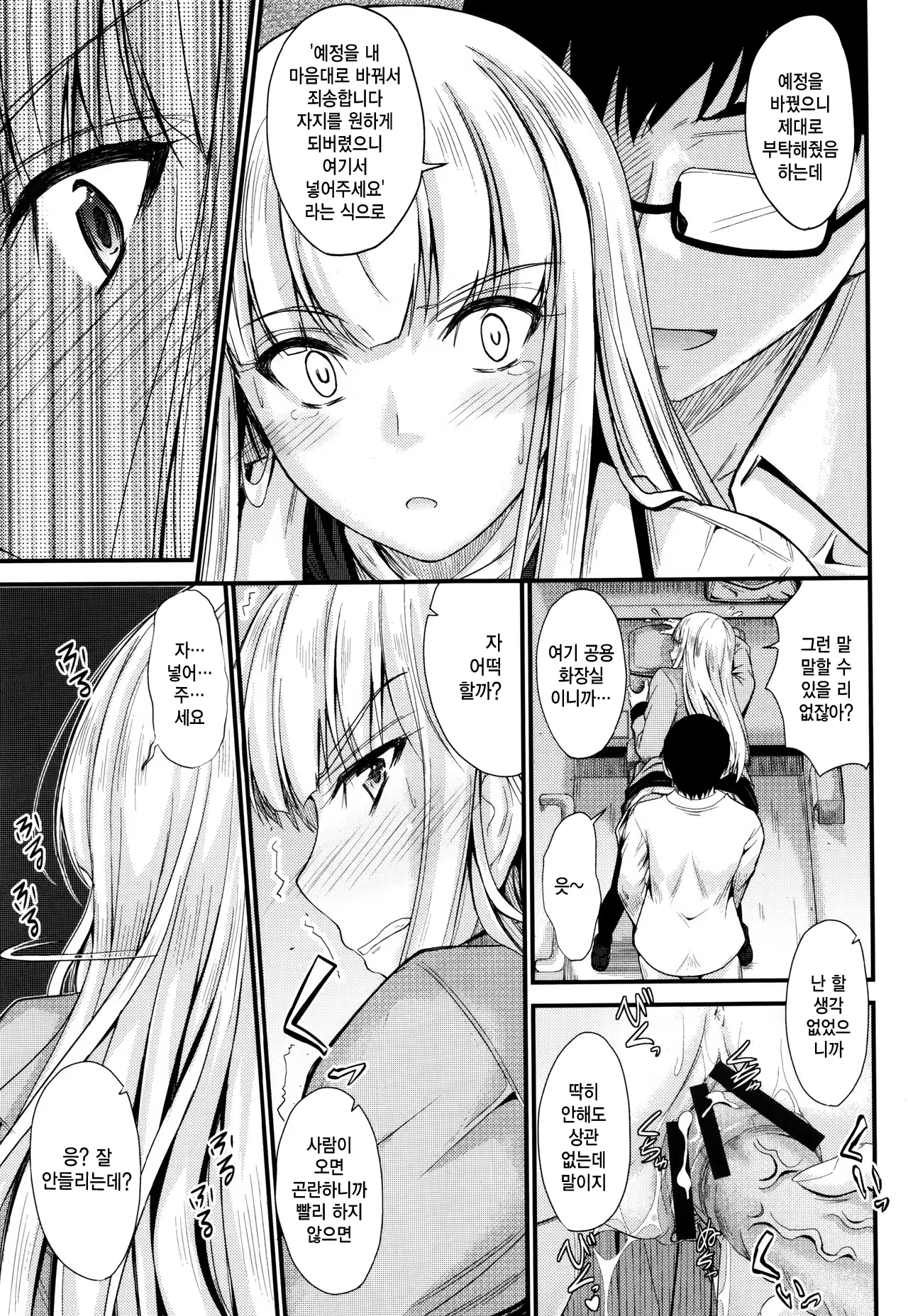 Content 1262923 - 111 페이지