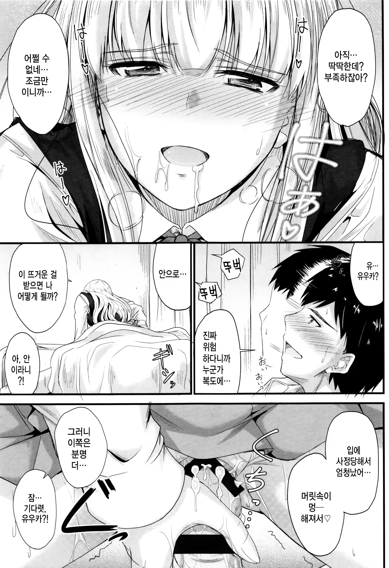 Content 1262923 - 131 페이지