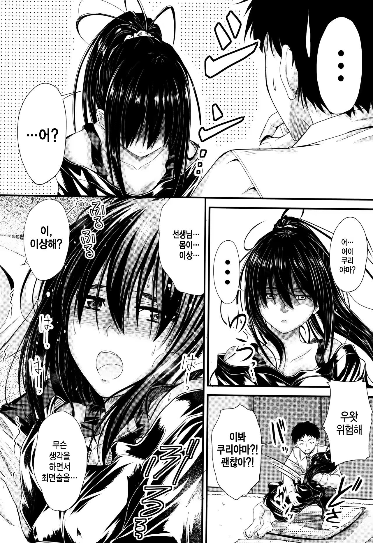 Content 1262923 - 144 페이지