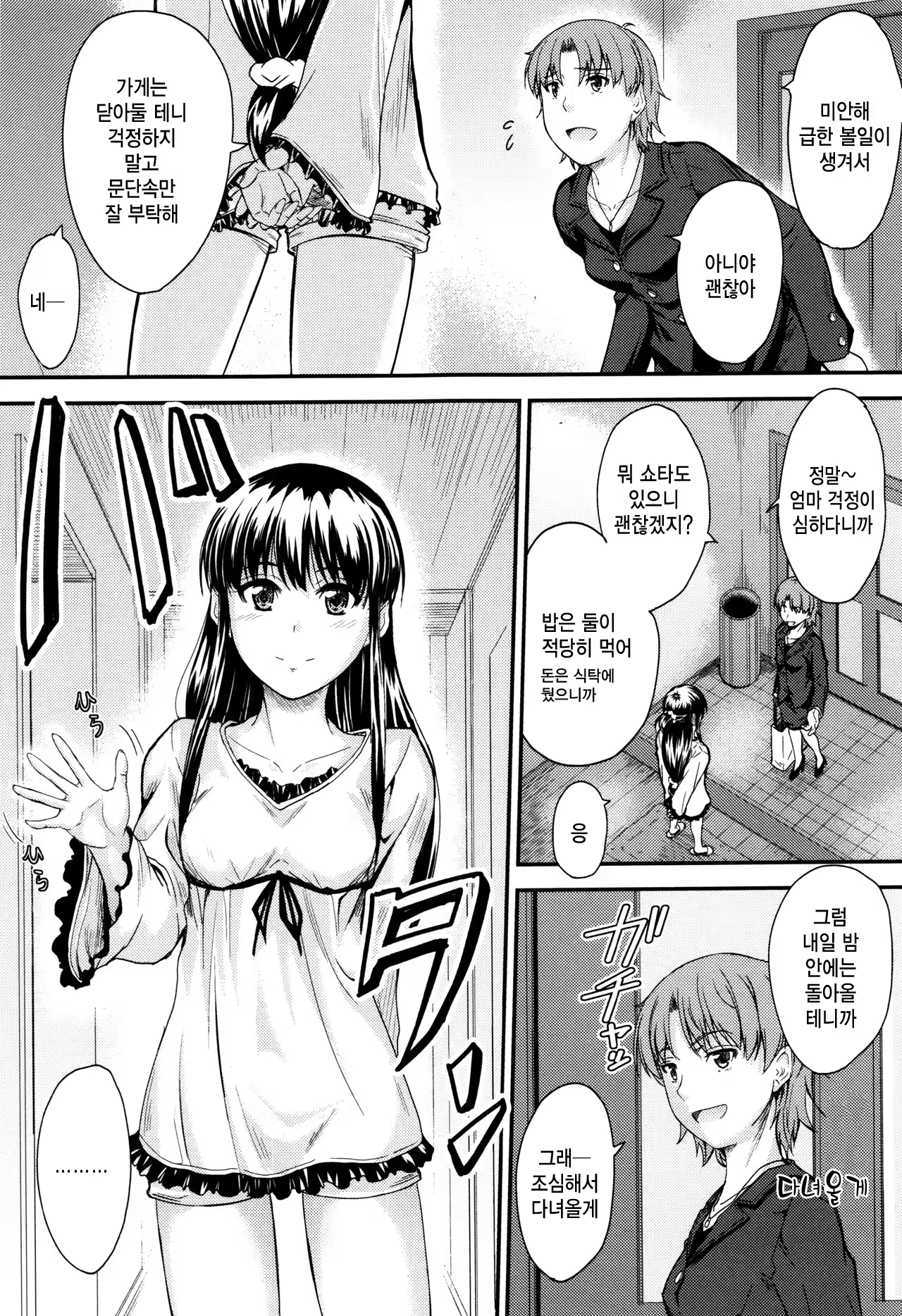 Content 1262923 - 157 페이지