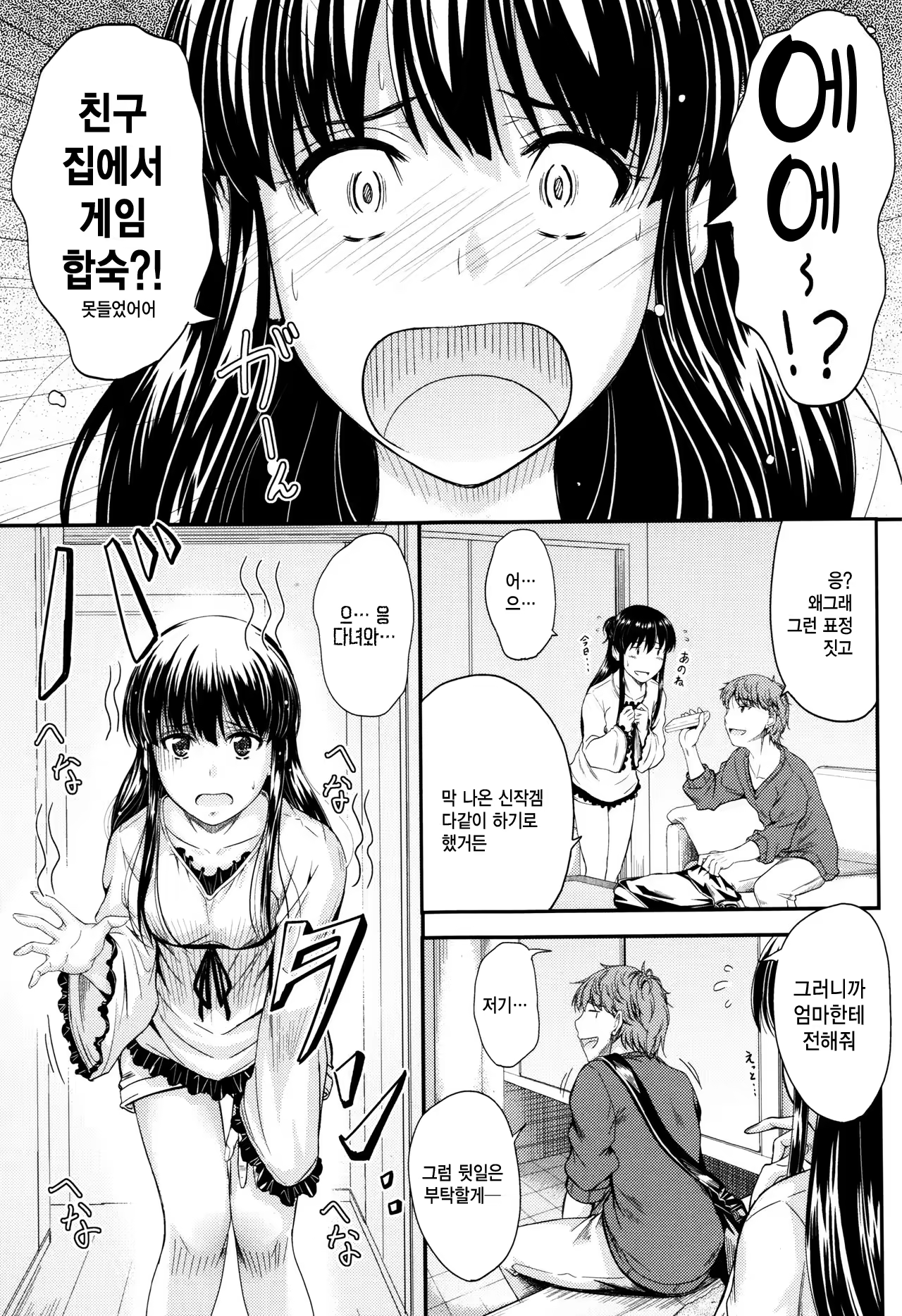 Content 1262923 - 159 페이지