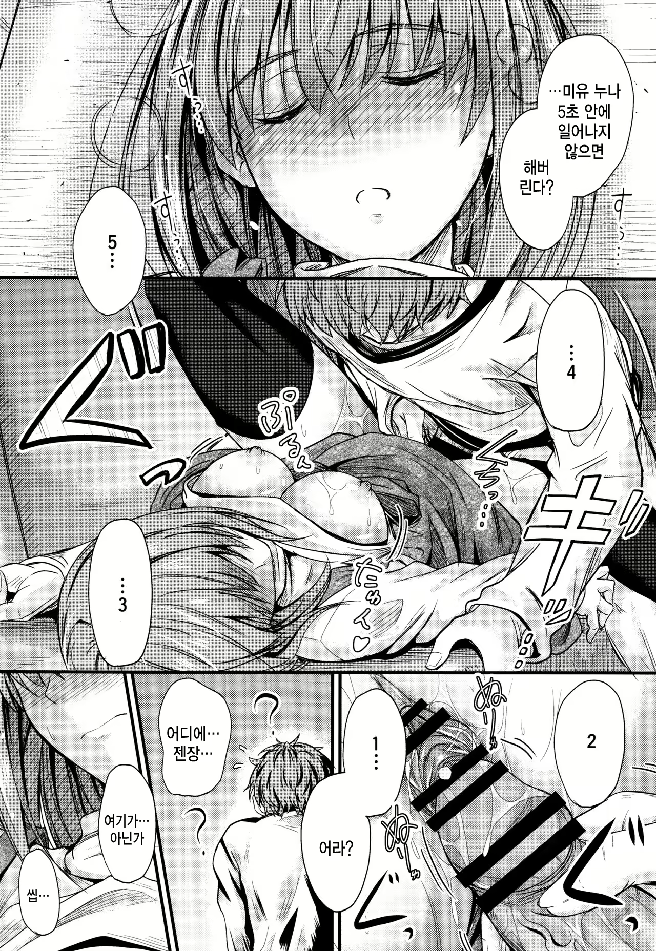 Content 1262923 - 23 페이지
