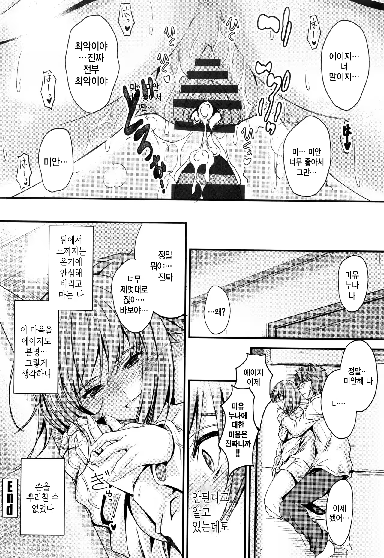 Content 1262923 - 78 페이지