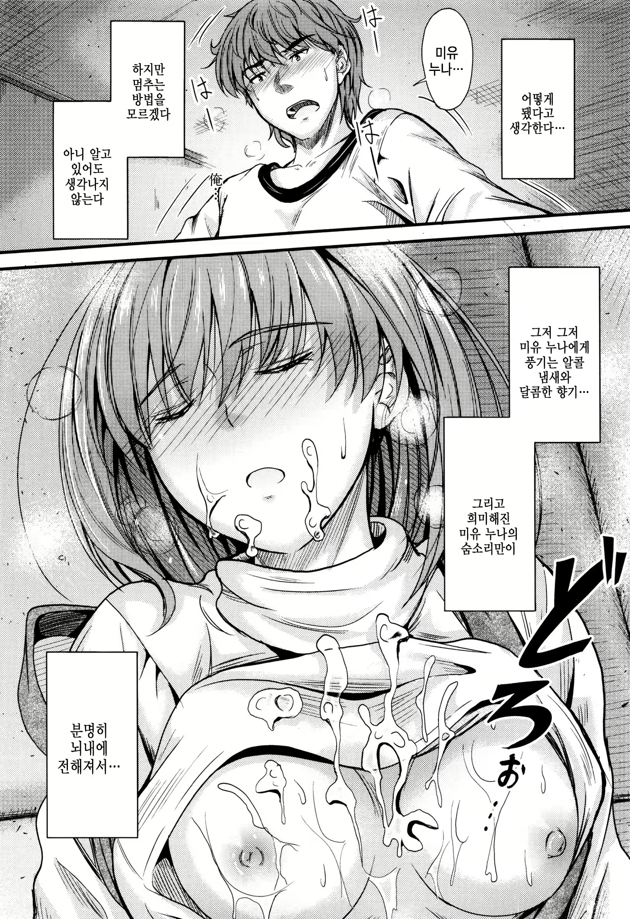Content 1262923 - 8 페이지