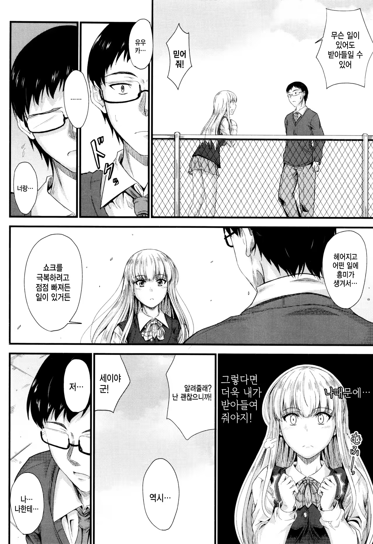 Content 1262923 - 84 페이지