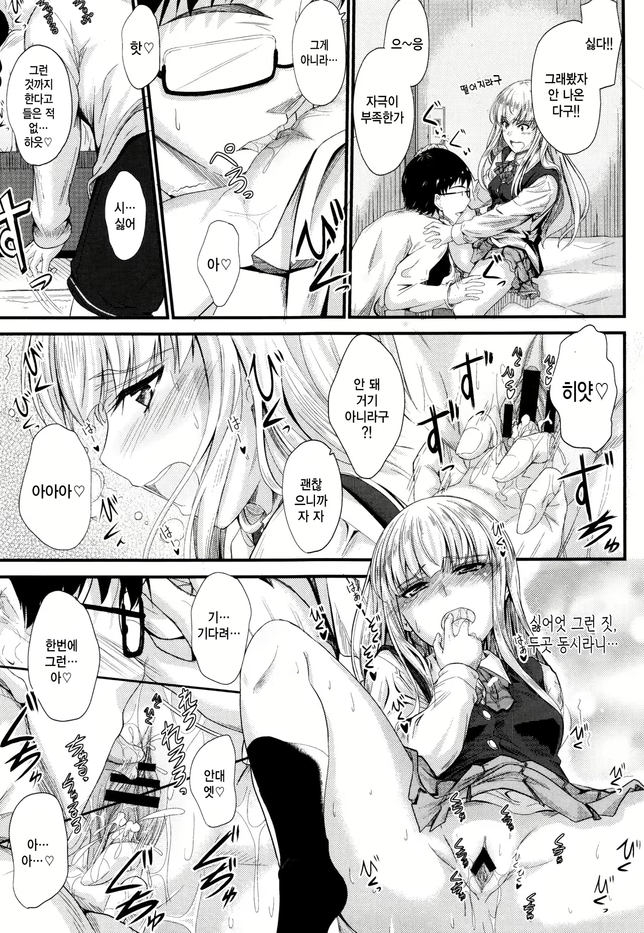 Content 1262923 - 89 페이지