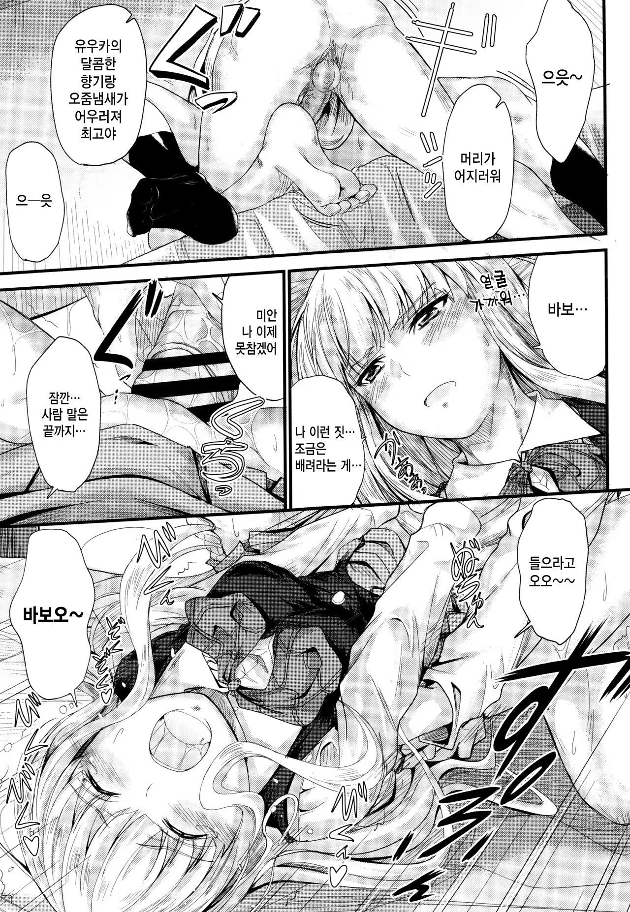 Content 1262923 - 93 페이지