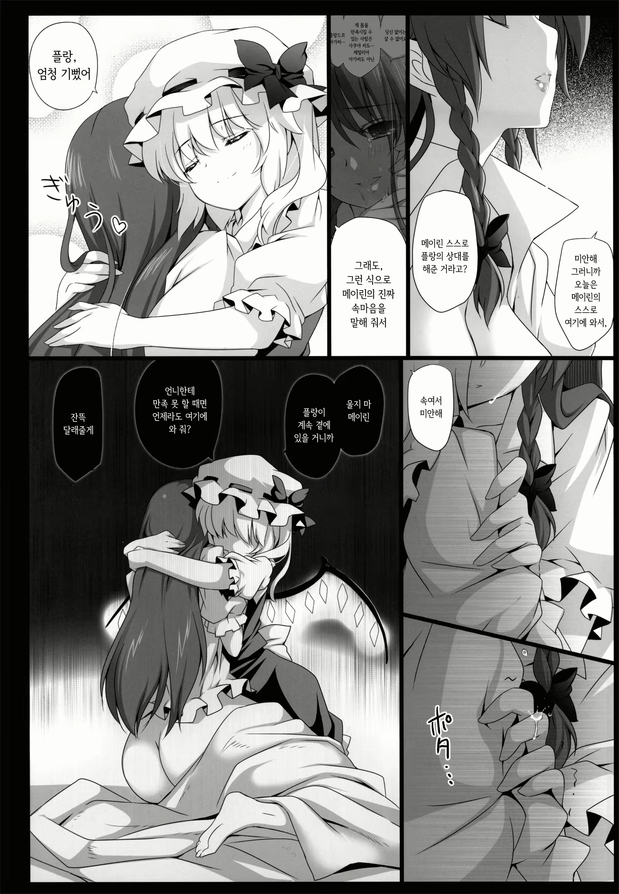 Content 1263195 - 19 페이지