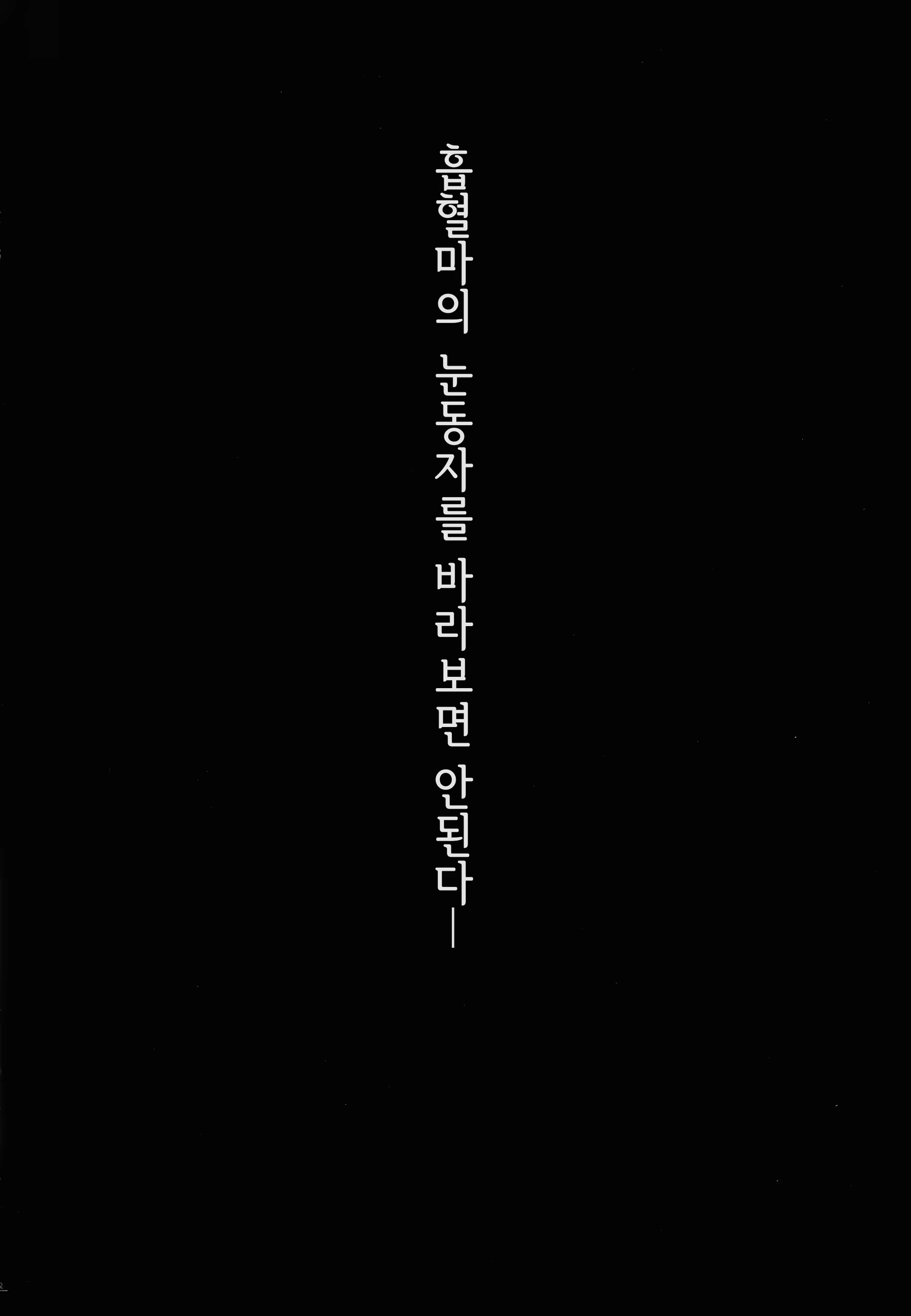 Content 1263195 - 3 페이지