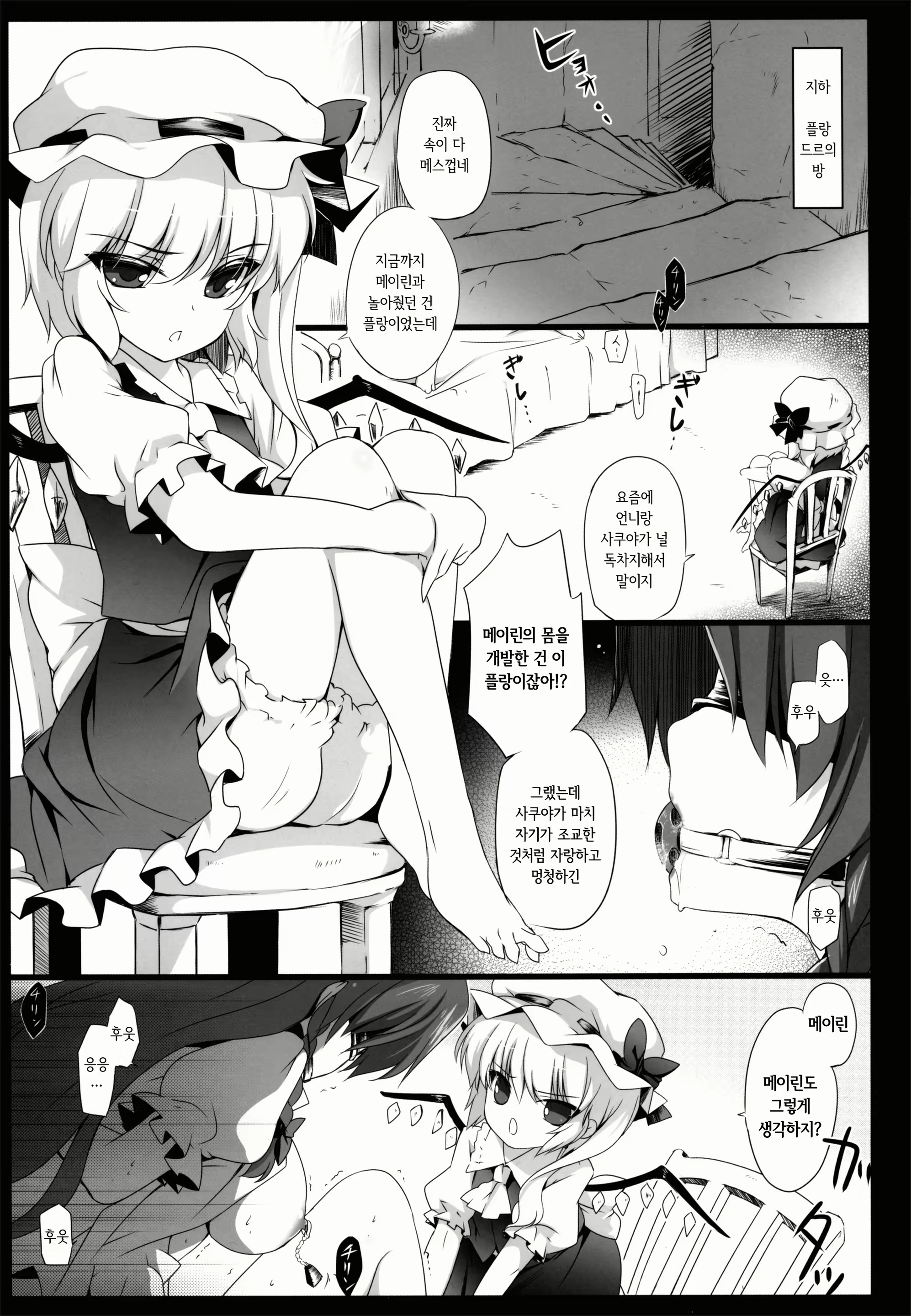 Content 1263195 - 4 페이지