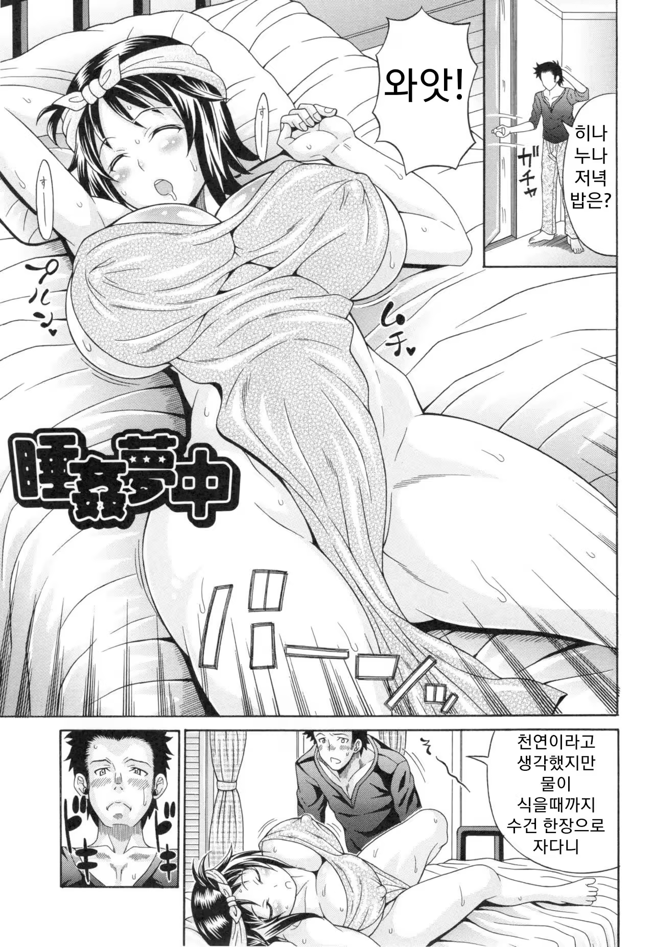Content 1263240 - 1 페이지