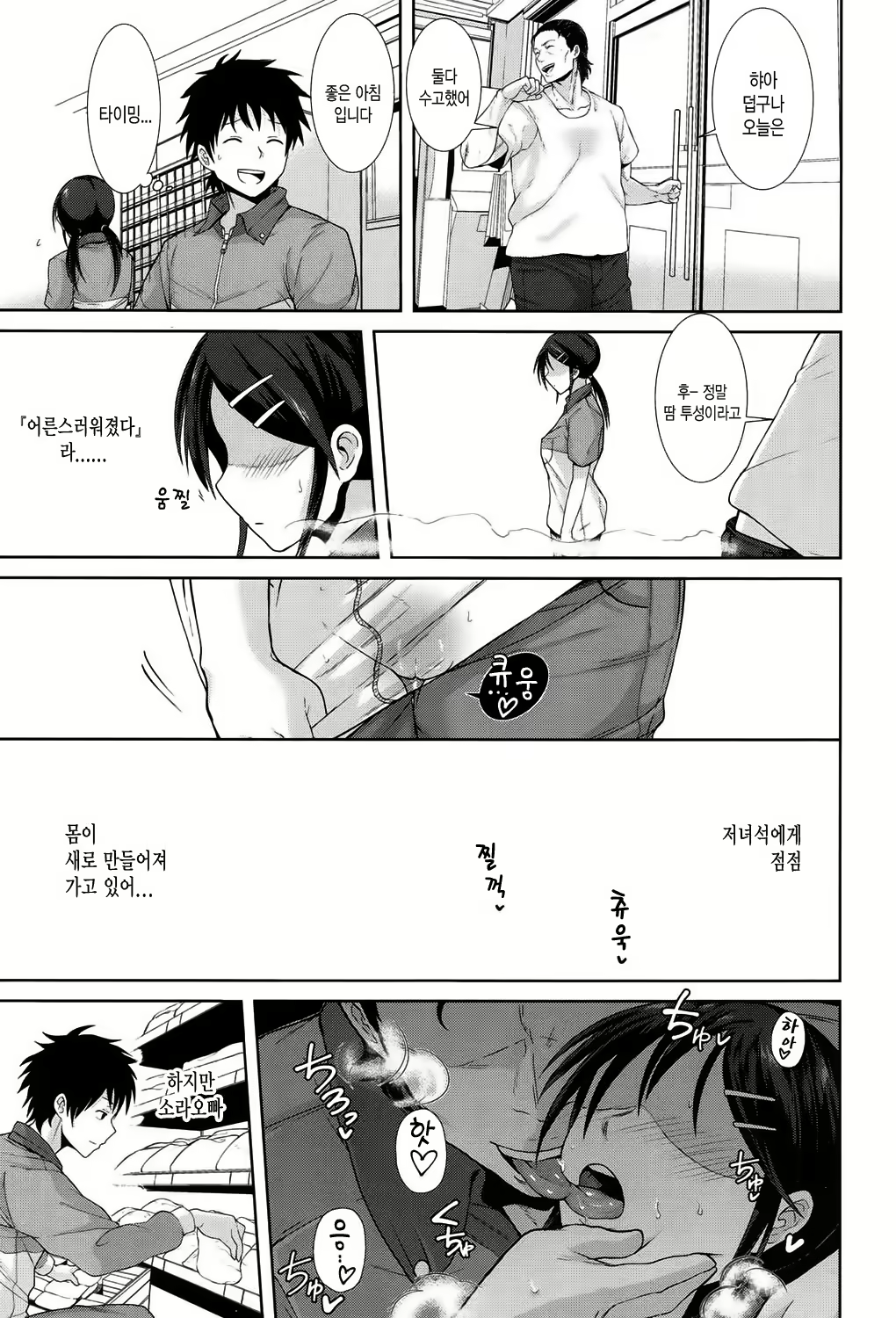 Content 1263258 - 13 페이지