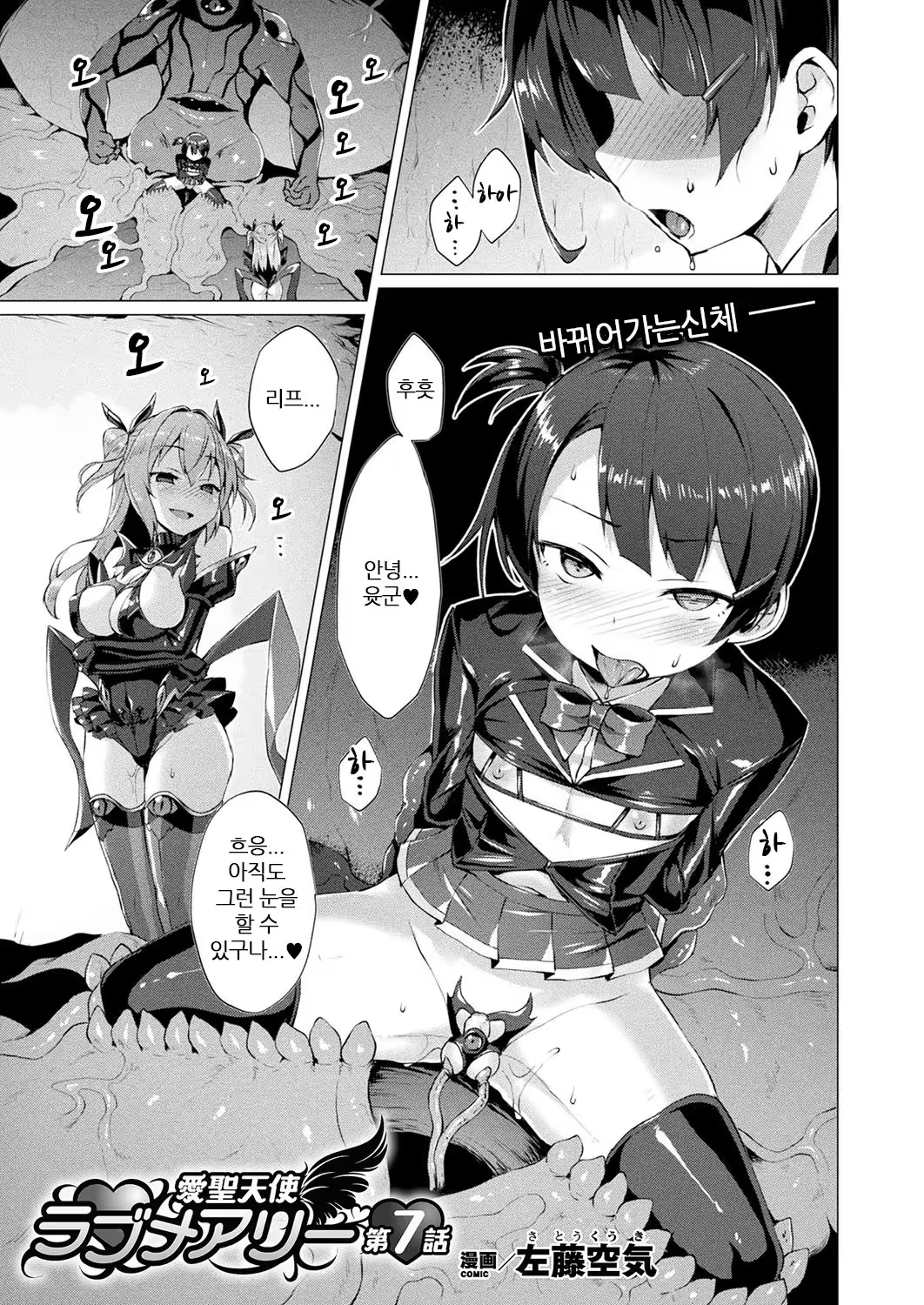 Content 1263288 - 1 페이지