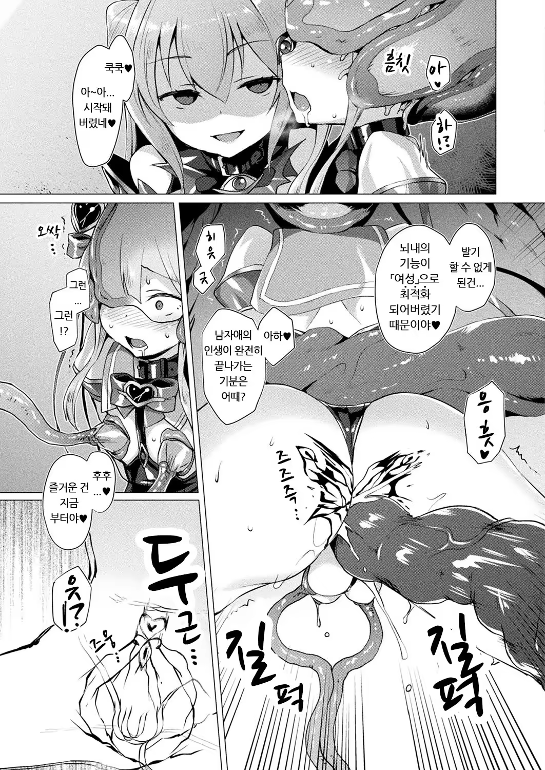 Content 1263288 - 11 페이지
