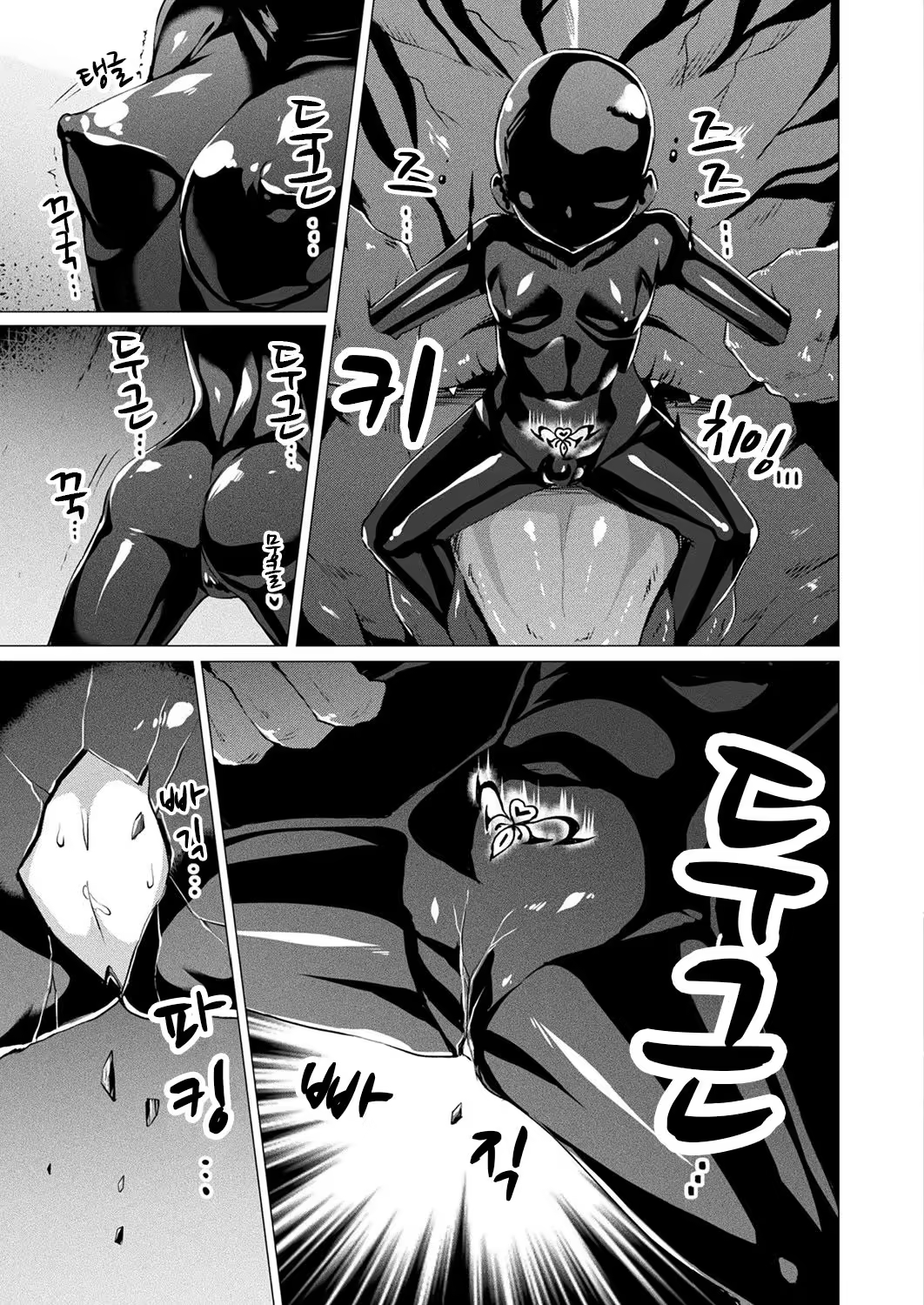 Content 1263288 - 17 페이지