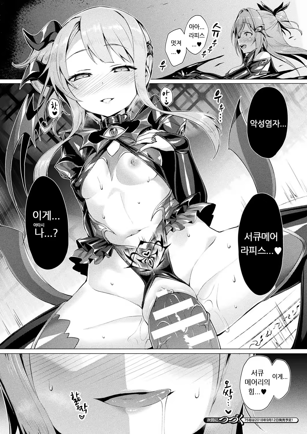 Content 1263288 - 20 페이지