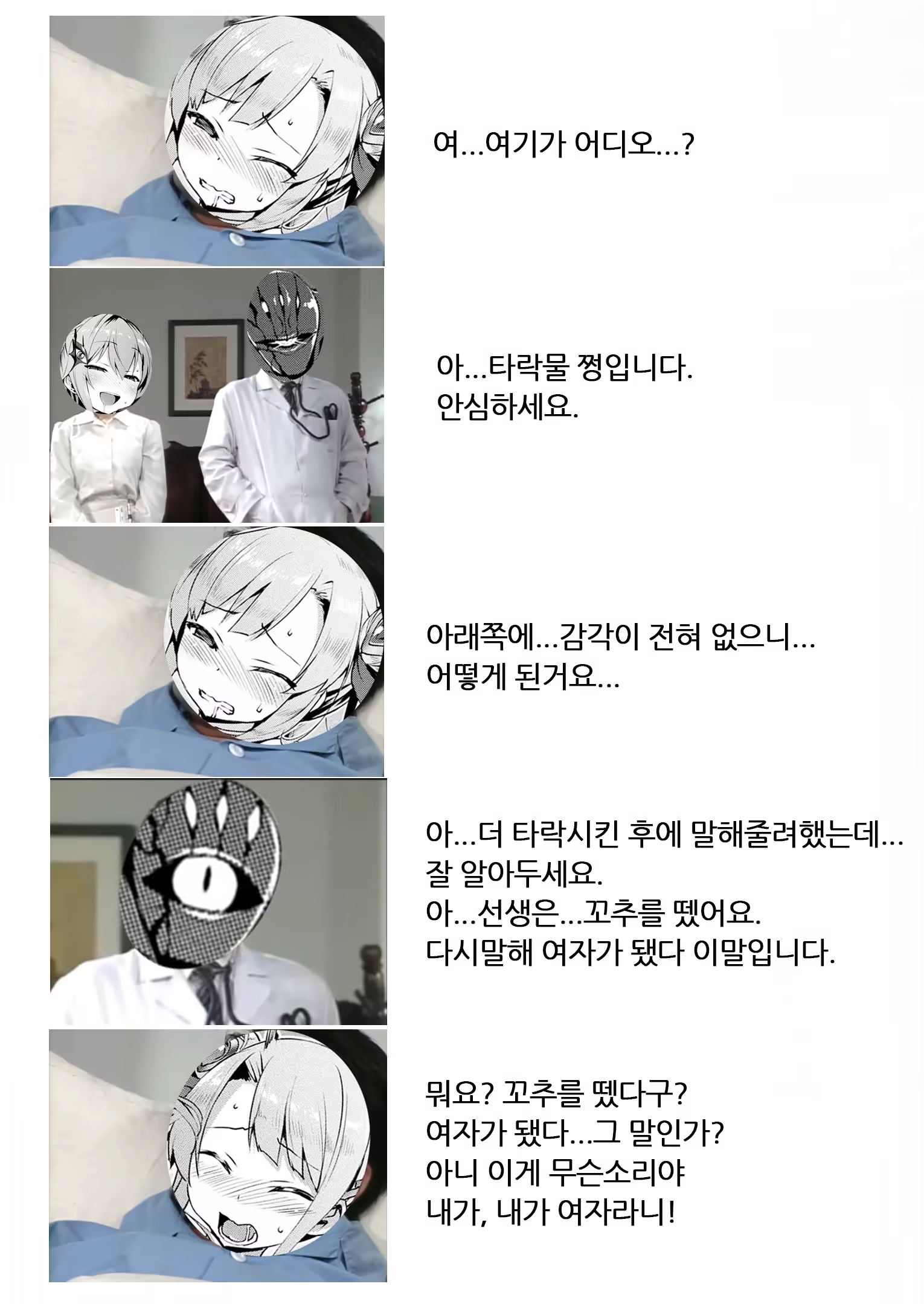 Content 1263288 - 21 페이지