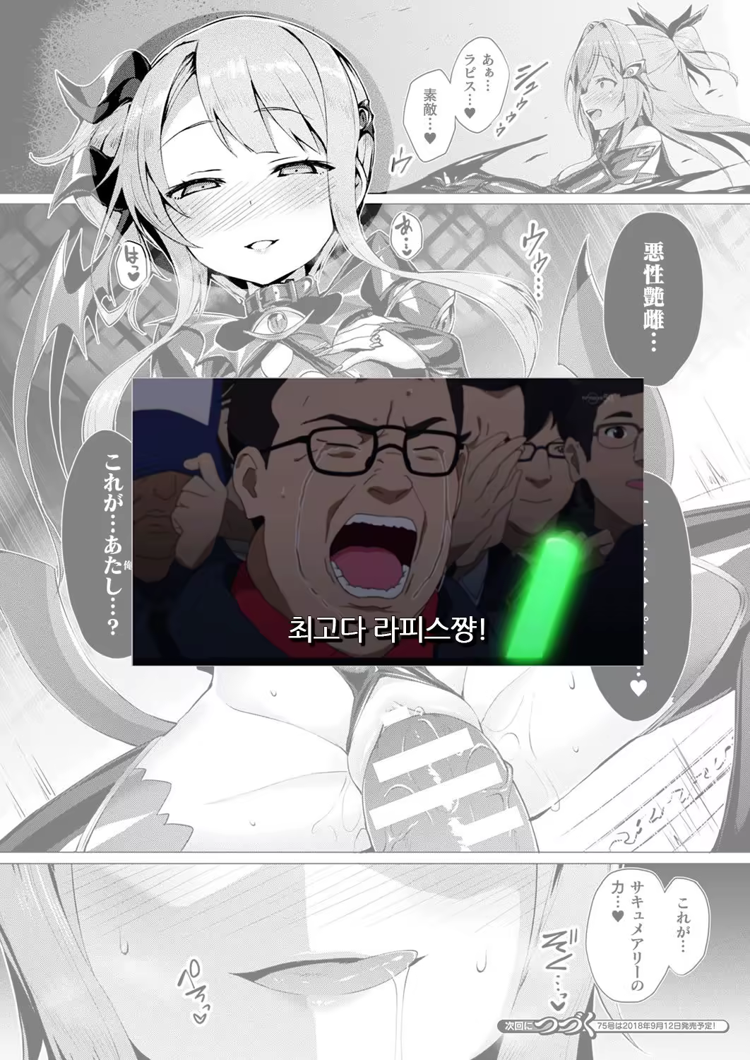 Content 1263288 - 22 페이지