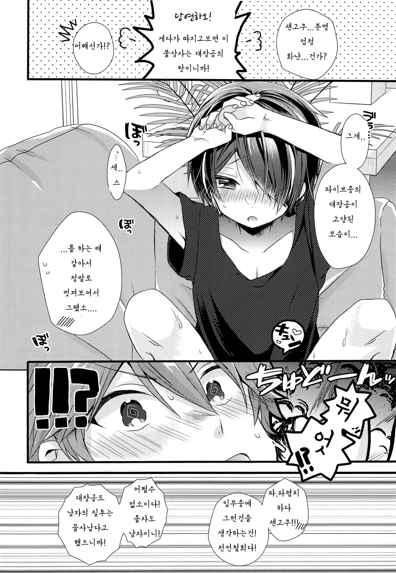 Content 1263292 - 15 페이지
