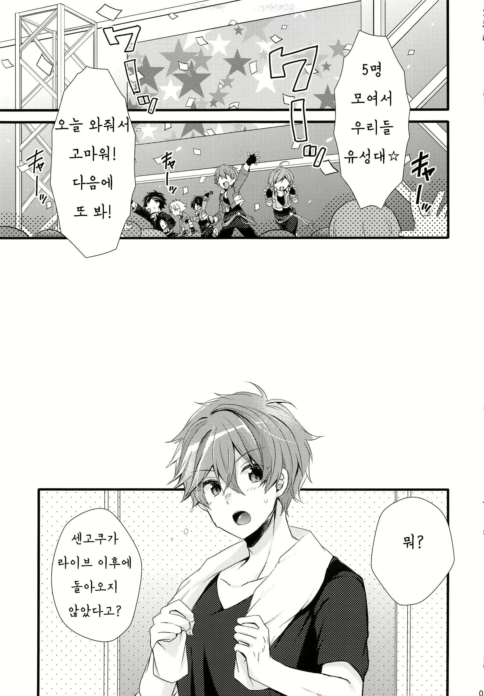 Content 1263292 - 4 페이지