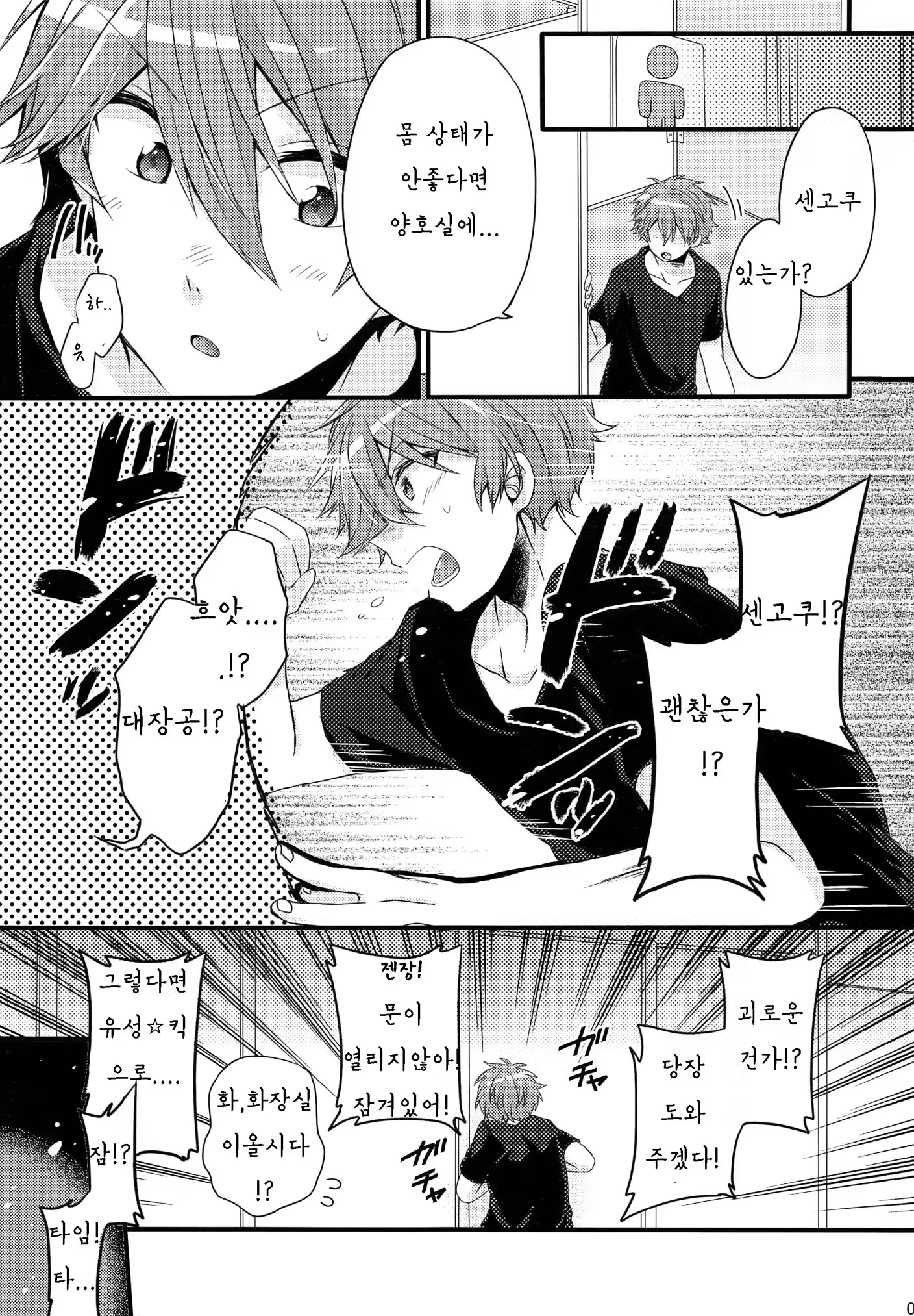 Content 1263292 - 6 페이지