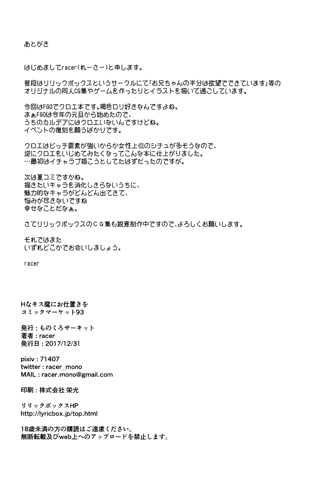 Content 1263312 - 22 페이지