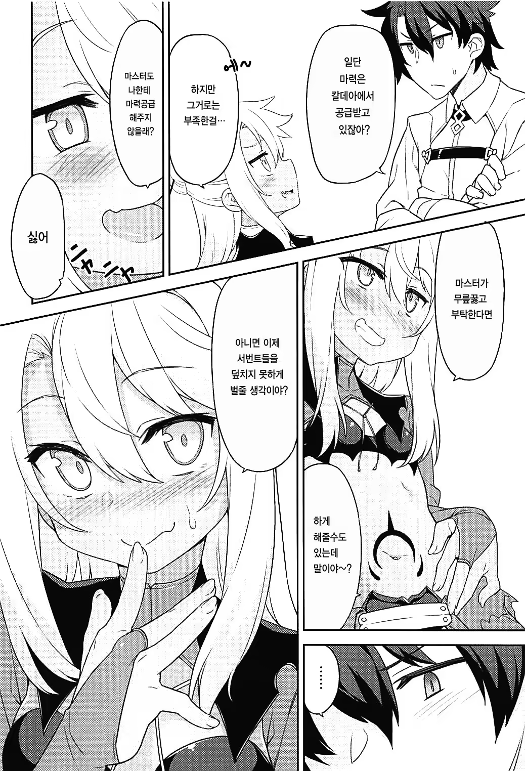 Content 1263312 - 4 페이지