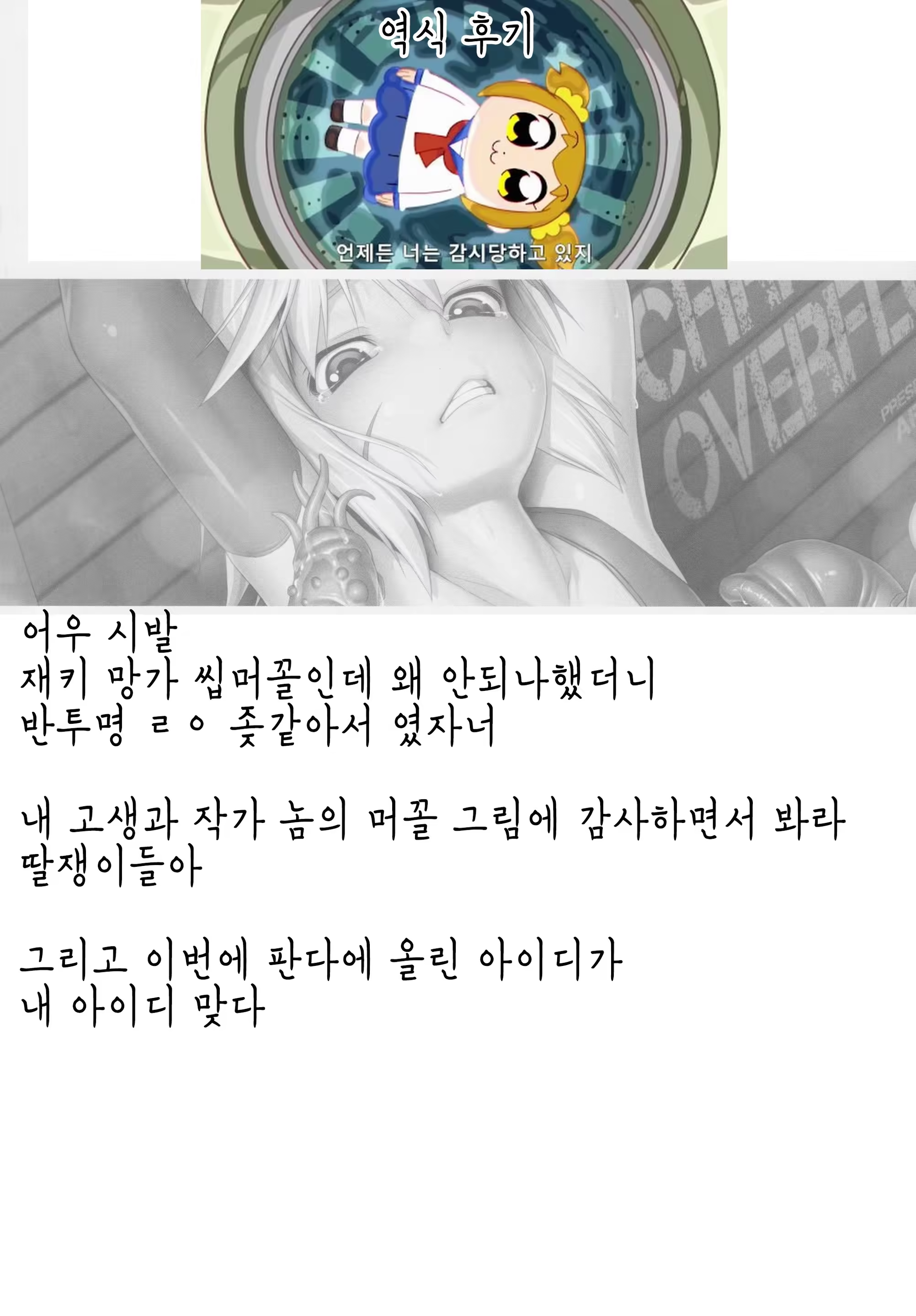 Content 1263323 - 25 페이지