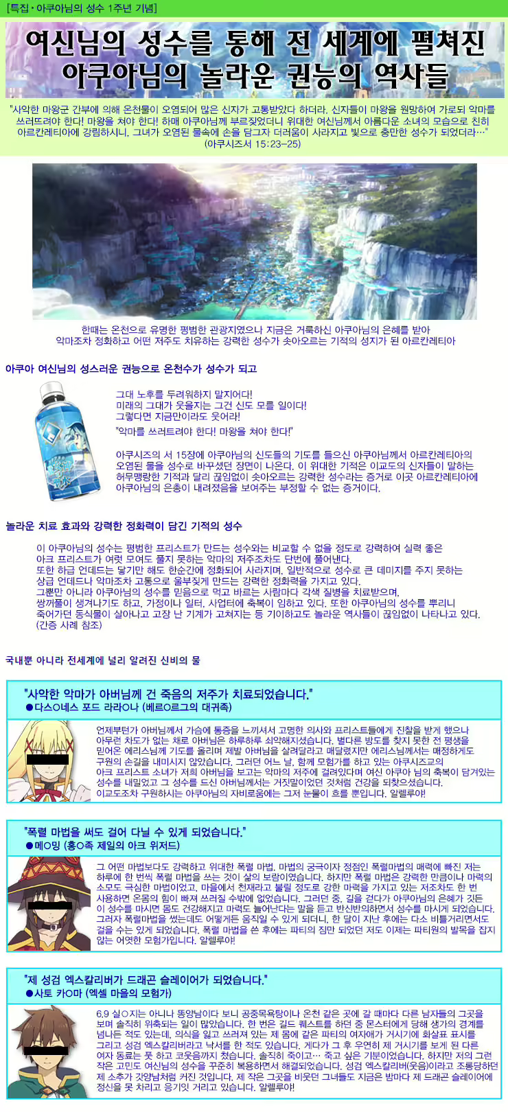 Content 1263365 - 24 페이지