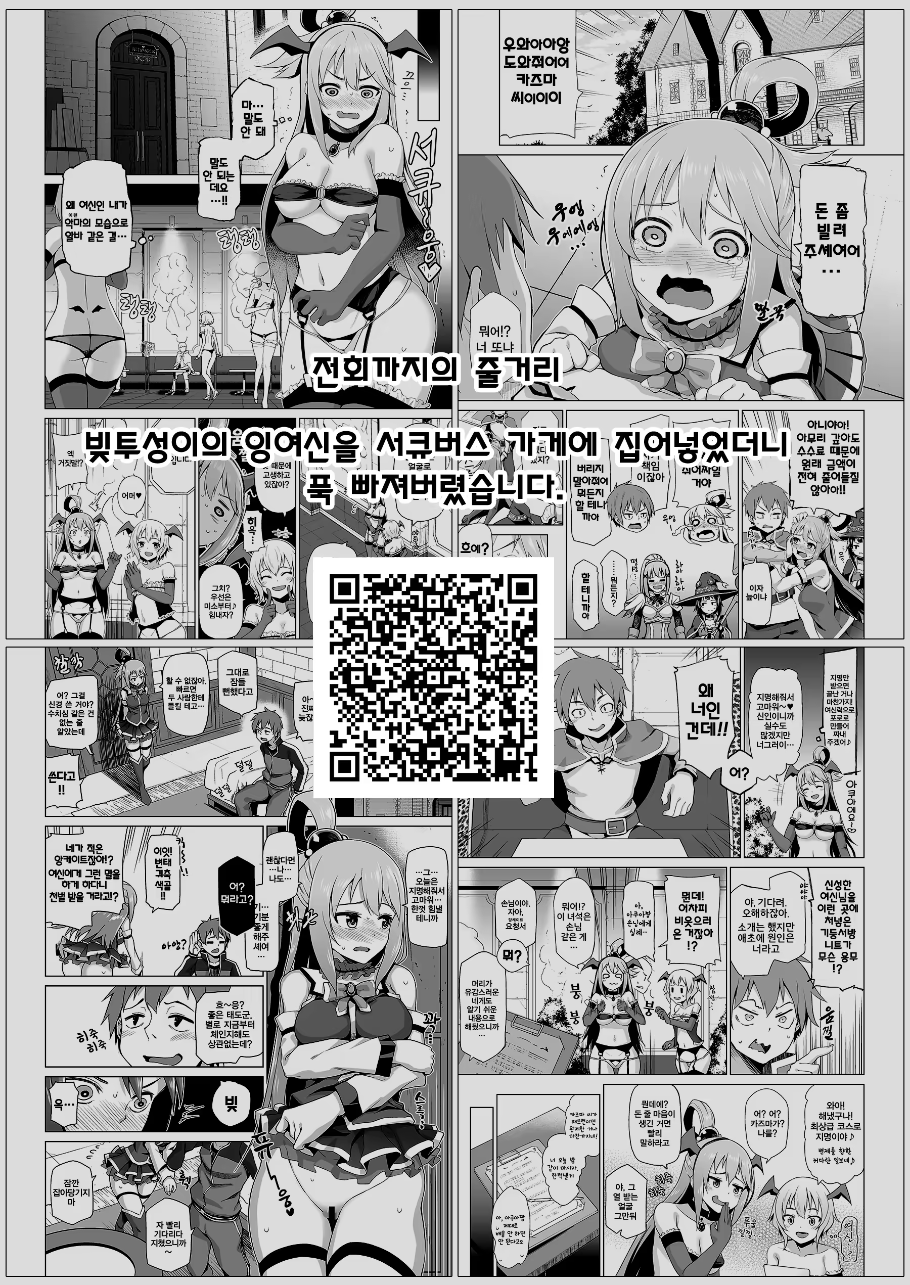 Content 1263365 - 3 페이지