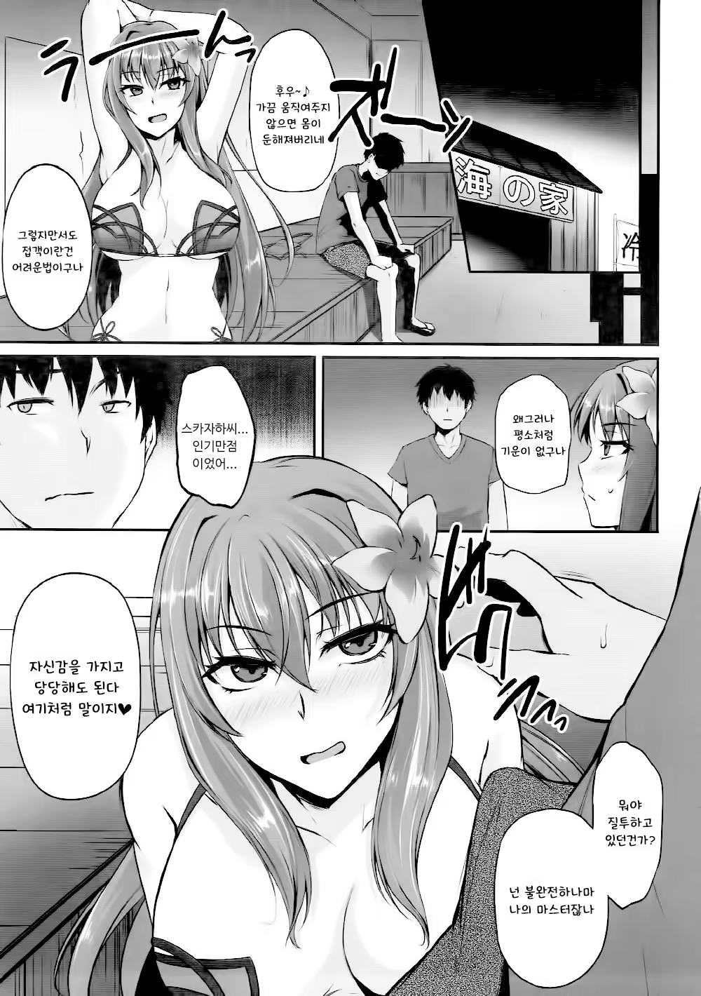 Content 1263482 - 10 페이지