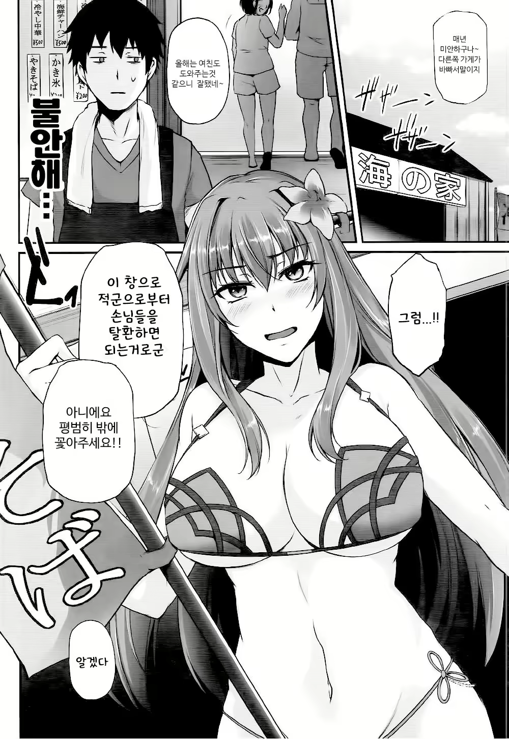 Content 1263482 - 5 페이지