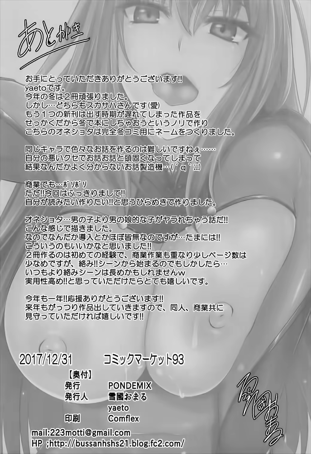Content 1263630 - 21 페이지
