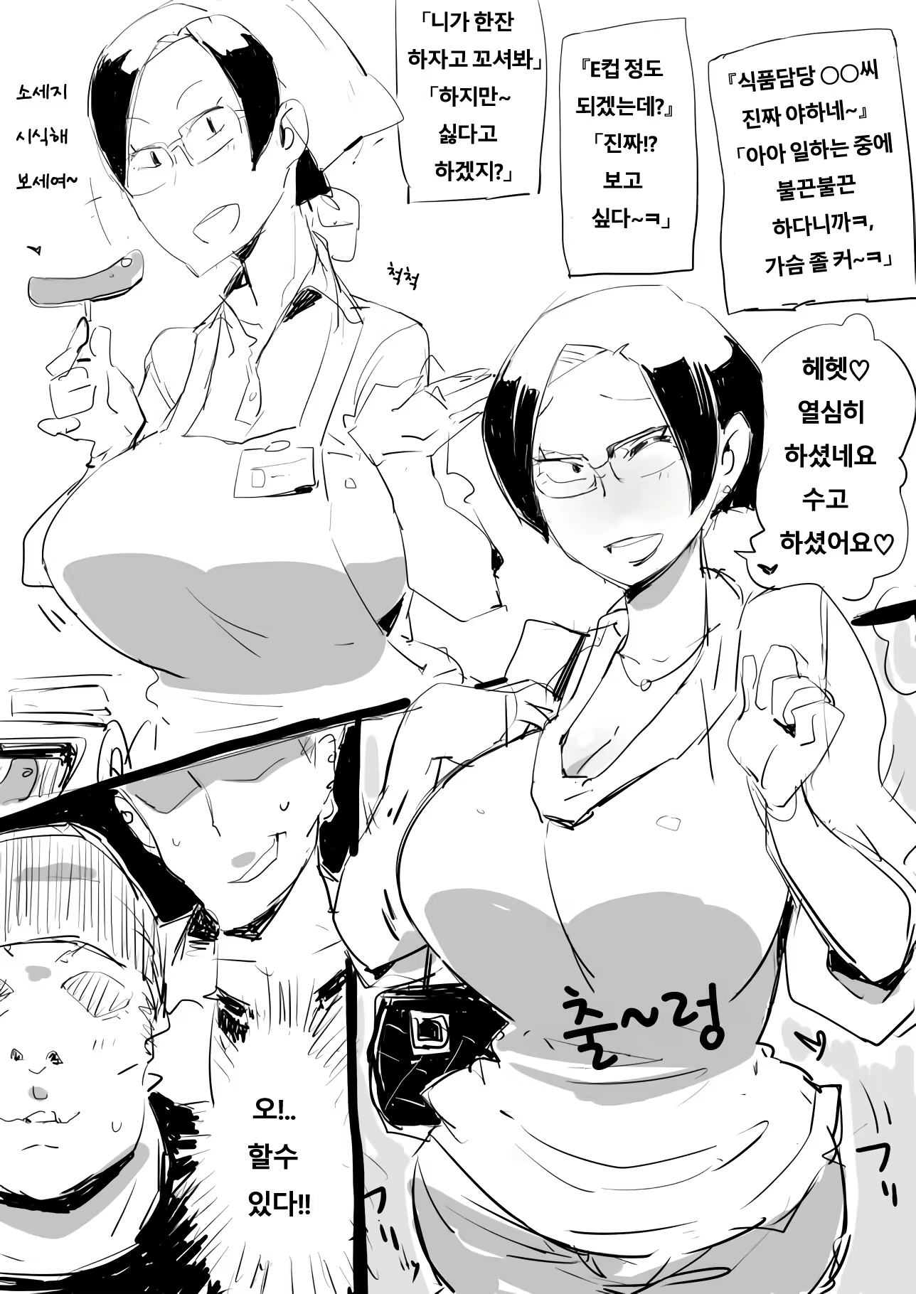 Content 1263635 - 39 페이지