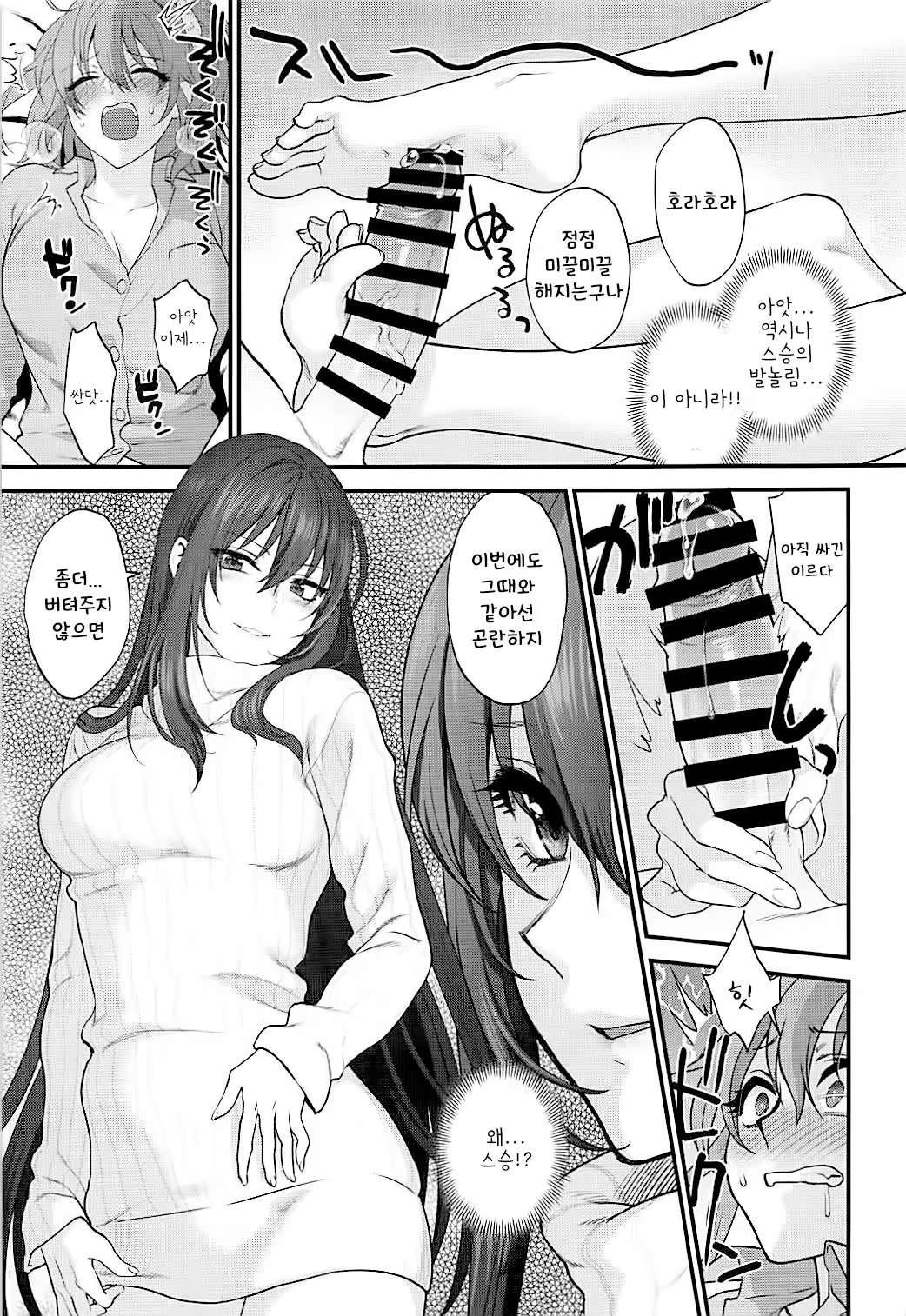 Content 1263778 - 10 페이지