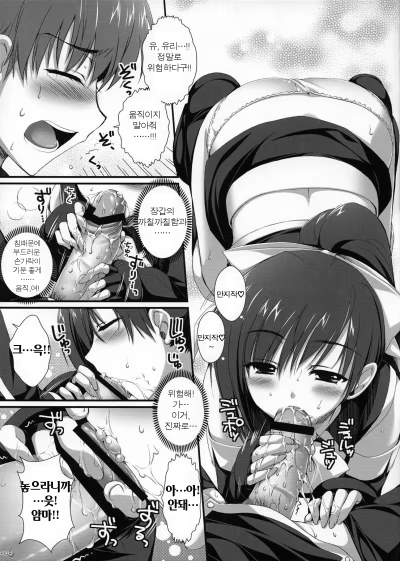 Content 126378 - 12 페이지