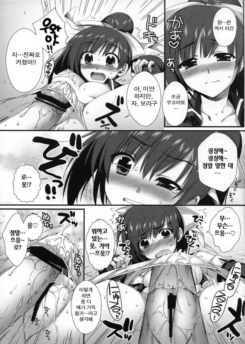 Content 126378 - 18 페이지