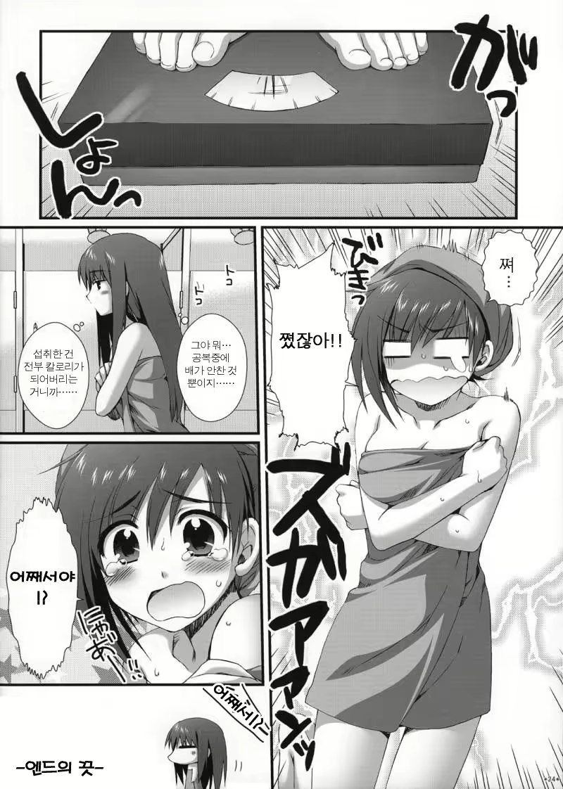 Content 126378 - 23 페이지