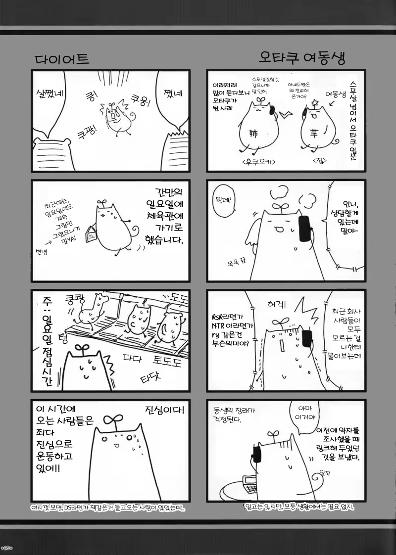 Content 126378 - 24 페이지