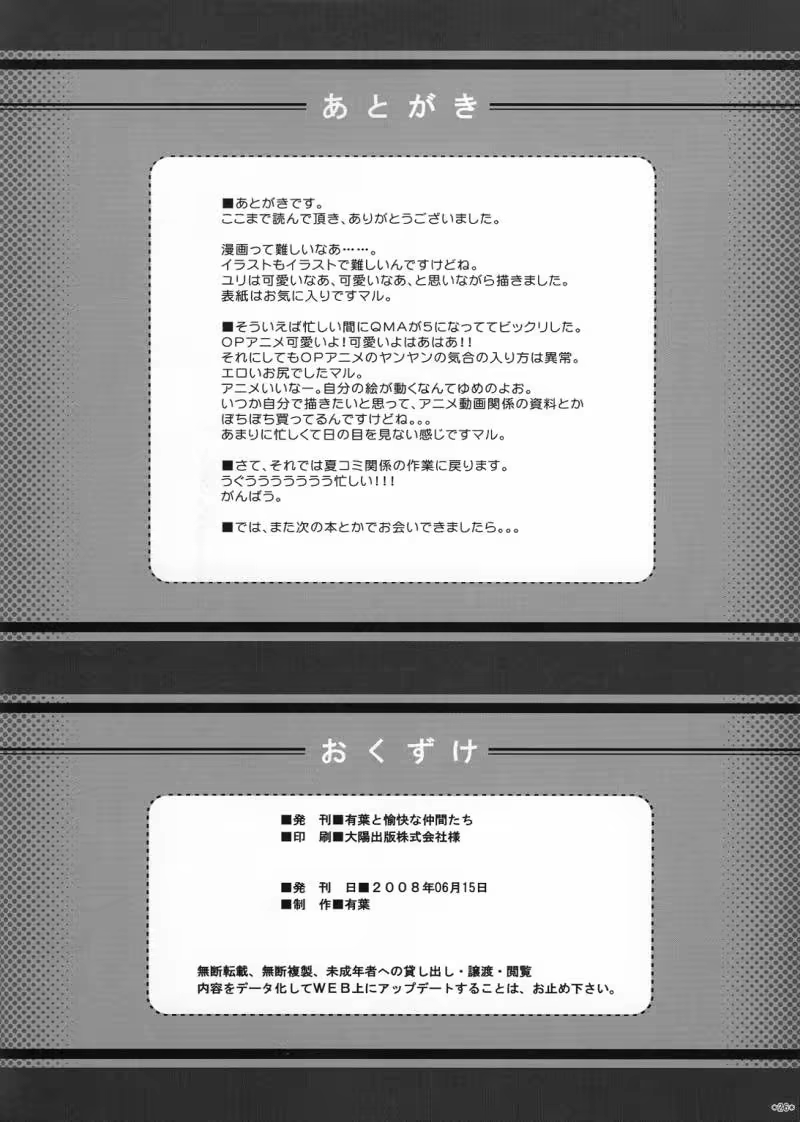 Content 126378 - 25 페이지