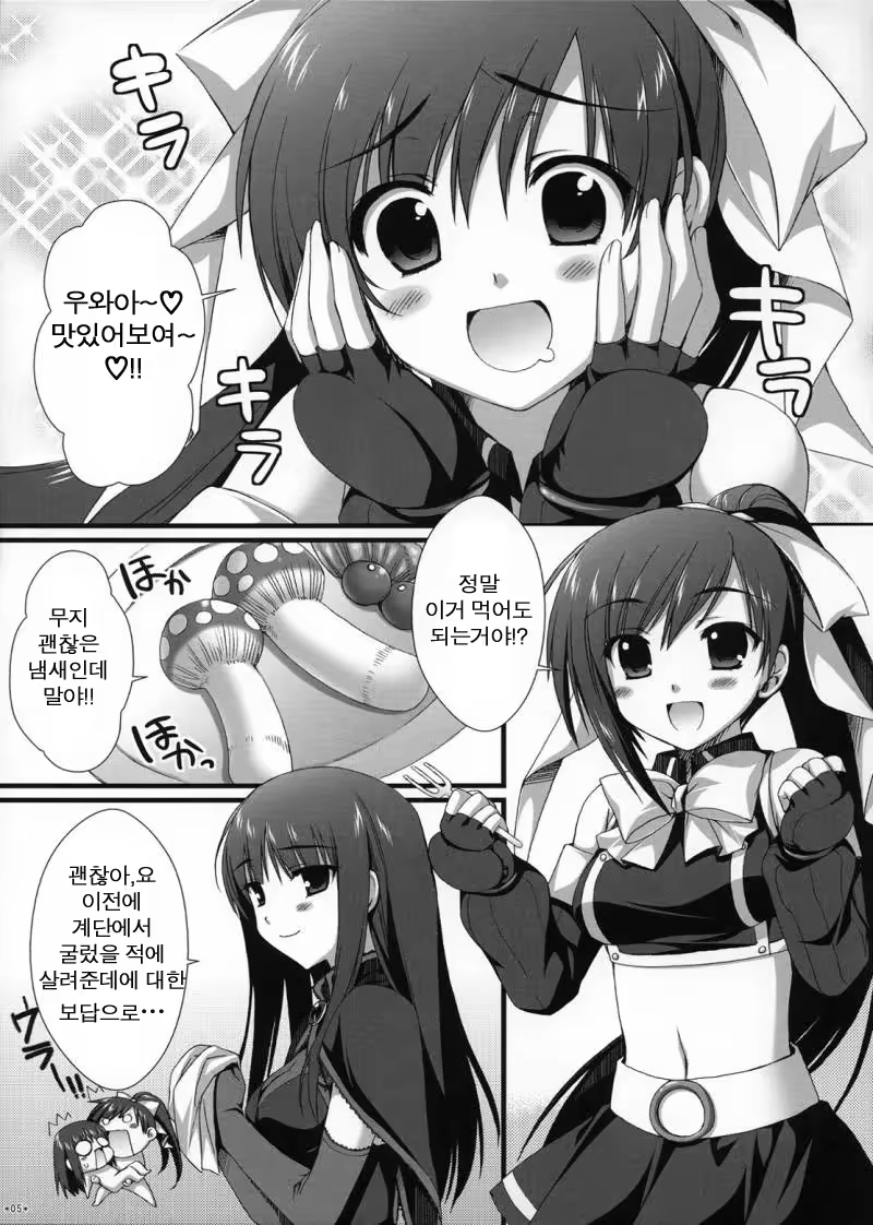 Content 126378 - 4 페이지