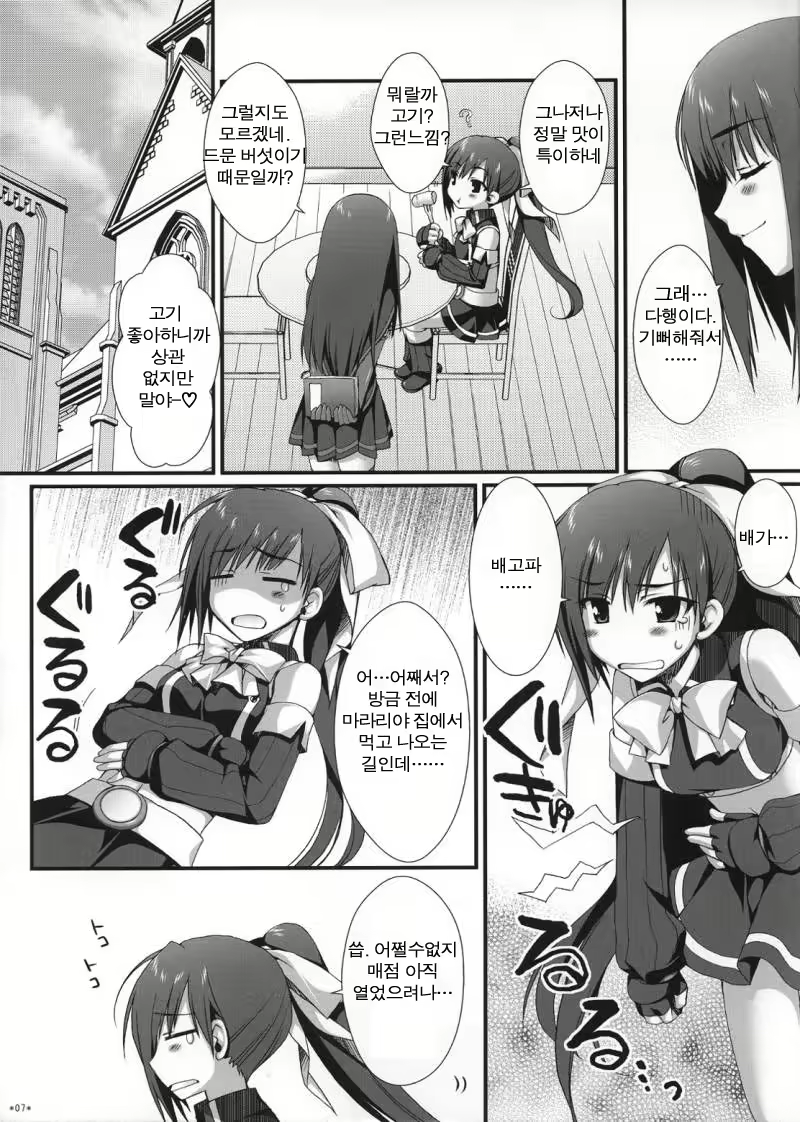 Content 126378 - 6 페이지