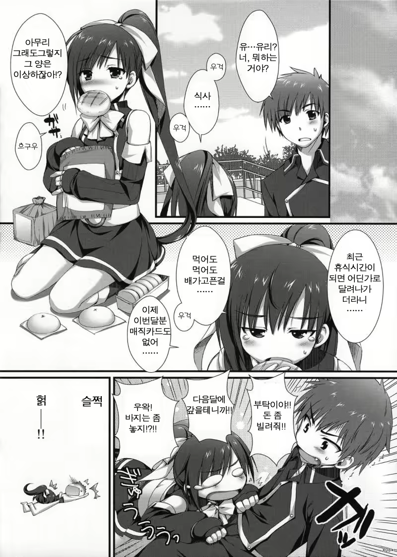Content 126378 - 7 페이지