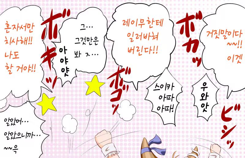 Content 1263783 - 12 페이지