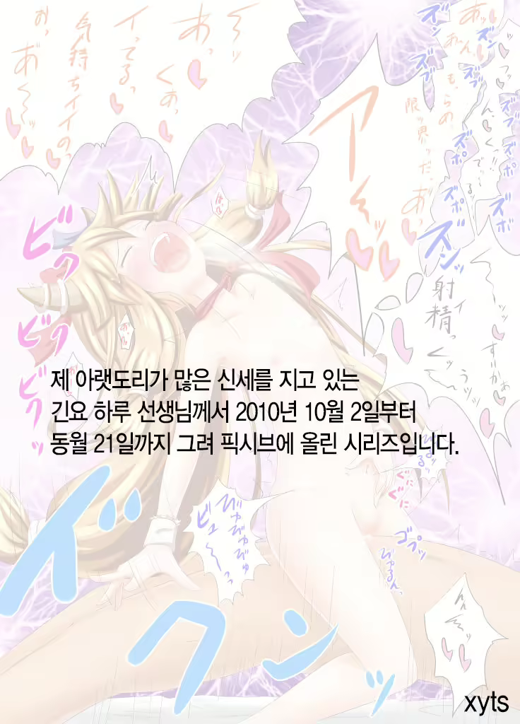Content 1263783 - 25 페이지